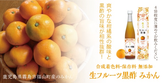みかん様 楽天市場】【ふるさと納税】【先行予約】せとか みかん 約2.5kg